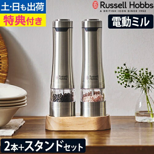 【楽天1位】【選べる豪華特典】ペ