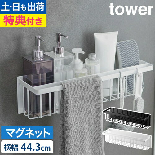 【楽天2位】【選べる豪華特典】山