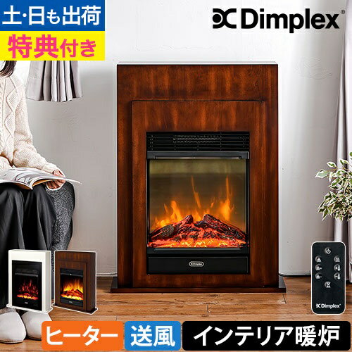 楽天市場】暖炉 ヒーター ニトリの通販 楽天市場】暖炉 ヒーター ニトリの通販