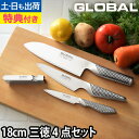 【無料ラッピング】【豪華特典付き