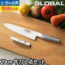 【楽天2位】【無料ラッピング】【