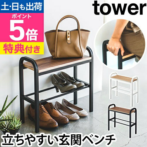 楽天市場】腰掛け 付き シューズ ラックの通販 楽天市場】腰掛け 付き シューズ ラックの通販
