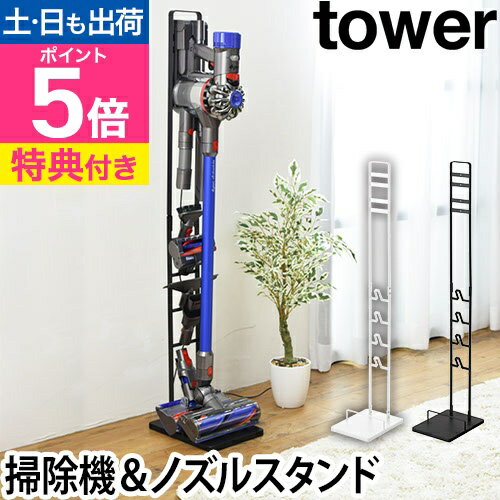 楽天市場】ダイソンv10 スタンドの通販 楽天市場】ダイソンv10 スタンドの通販