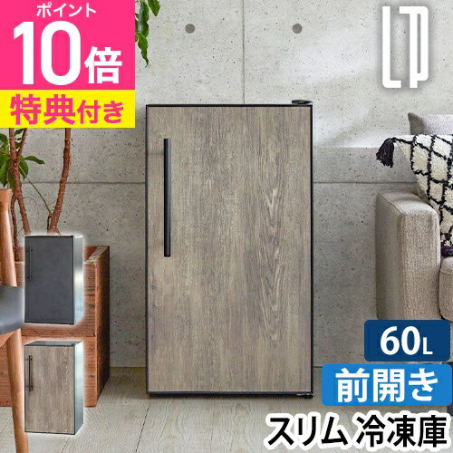 楽天市場】三段 冷凍庫 アクアの通販 楽天市場】三段 冷凍庫 アクアの通販