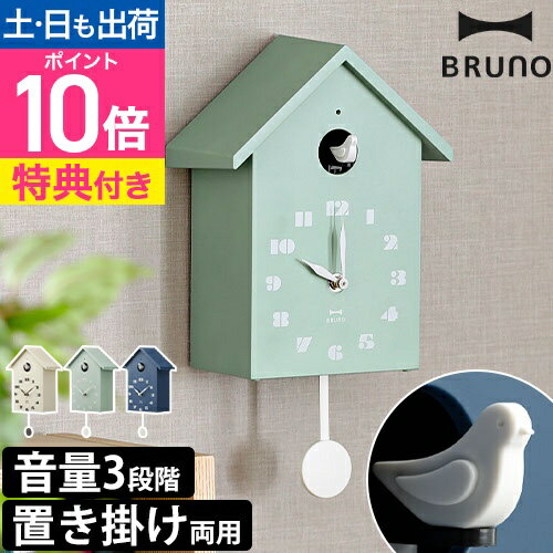 楽天市場】セイコー(鳩時計|置き時計・掛け時計):インテリア 楽天市場】セイコー(鳩時計|置き時計・掛け時計):インテリア