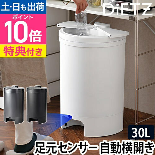 楽天市場】ゴミ箱 自動開閉 インナーボックスの通販 楽天市場】ゴミ箱 自動開閉 インナーボックスの通販