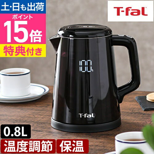 楽天市場】ティファール 黒 電気ケトルの通販 楽天市場】ティファール 黒 電気ケトルの通販