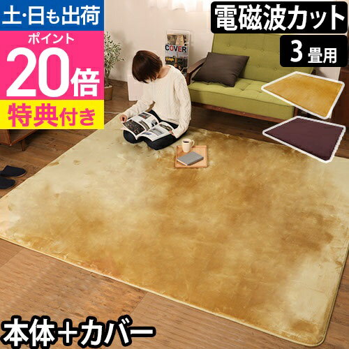 楽天市場】ホットカーペット(メーカーゼンケン)の通販 楽天市場】ホットカーペット(メーカーゼンケン)の通販
