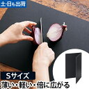 まな板 カッティングボード カッティングマット S 日本製 抗菌 食洗機対応 おしゃれ 折りたたみ 大判 軽量 薄い コンパクト 収納 アッシュタグ h tag アッシュコンセプト 黒 ブラック