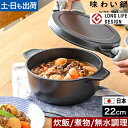 両手鍋 日本製 フッ素加工 味わい鍋 両手 22cm AJ-103 アルミ鍋 万能鍋 無水鍋 22cm 鋳物 コーティング 焦げ付かない 軽い 人気 修理 長持...