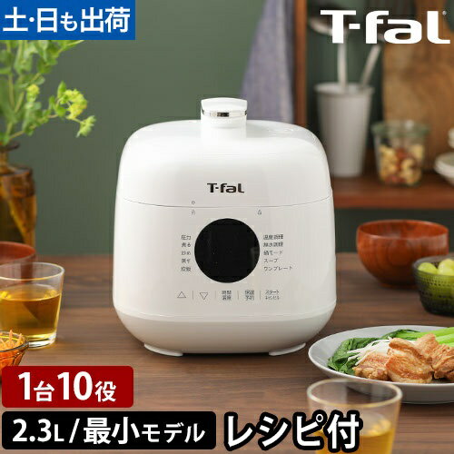楽天市場】ティファール ( t-fal ) t-fal ラクラ・クッカー 楽天市場】ティファール ( t-fal ) t-fal ラクラ・クッカー