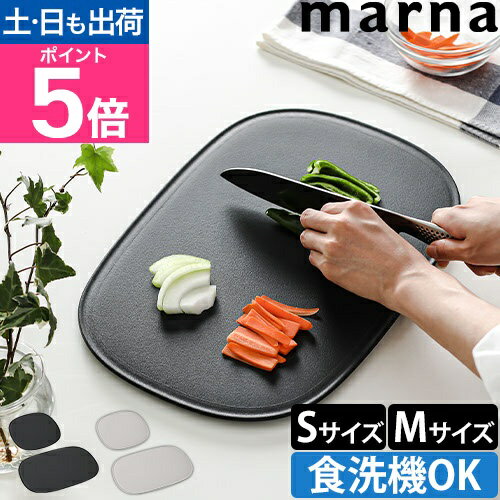 楽天市場】北欧(まな板・カッティングボード|調理器具・製菓 楽天市場】北欧(まな板・カッティングボード|調理器具・製菓