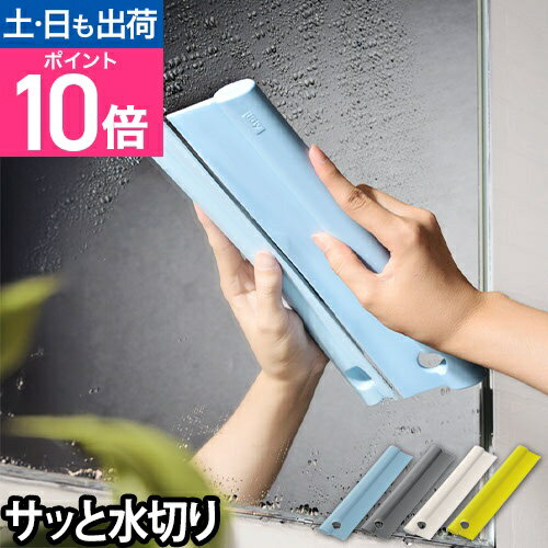 ڤ   Squeegee ڤ ϪȤ磻ѡ ݽѶ Ϥ 뿡 ɻ ꥳ Tidy ƥ...