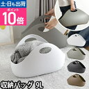 収納ボックス おしゃれ エコバッグ すき間収納 シンプル エノッツ ENOTS 収納ケース 持ち手
