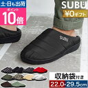 SUBU 【正規販売店】 サンダル 冬 暖かい メンズ レディース 冬用 つっかけ スリッパ ダウンサンダル 冬用サンダル 防寒 外履き 室内履き 歩きやすい オフィス アウトドア 歩きやすい かかとなし 滑り止め スブ スリッポン サボサンダル