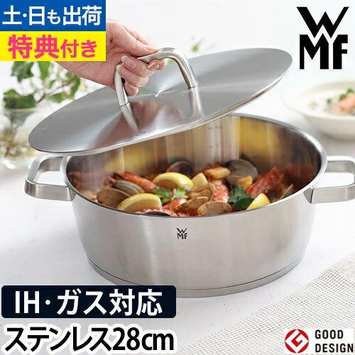 アイコニック ロースター 28cm