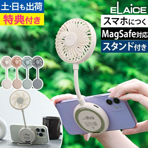 iFan Mag　アイファン マグ