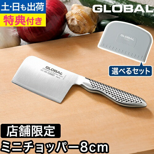 楽天市場】中華包丁(包丁・ナイフ|調理器具・製菓器具 楽天市場】中華包丁(包丁・ナイフ|調理器具・製菓器具