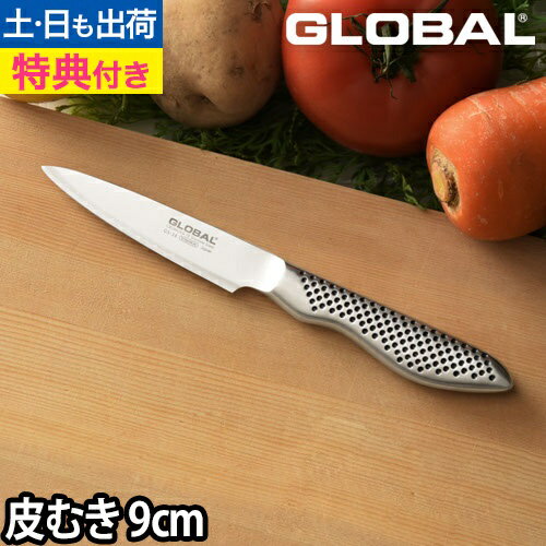 【無料ラッピング】【豪華特典付き