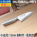 【楽天1位】【無料ラッピング】【