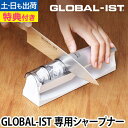 【無料ラッピング】【豪華特典付き