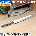 【楽天1位】【無料ラッピング】【