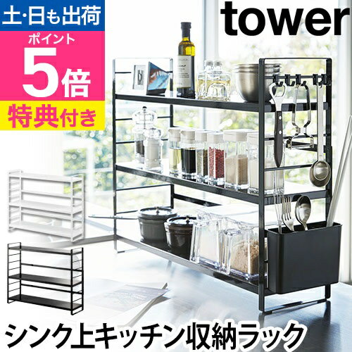 楽天市場】ステンレス 棚(その他|キッチン整理用品 楽天市場】ステンレス 棚(その他|キッチン整理用品
