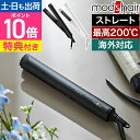 モッズ・ヘア 【特典付き】 ヘアアイロン アドバンススマート マイナスイオンストレートアイロン MHS-2477 ヘアーアイロン 海外対応 機内持ち込み 前髪 ...