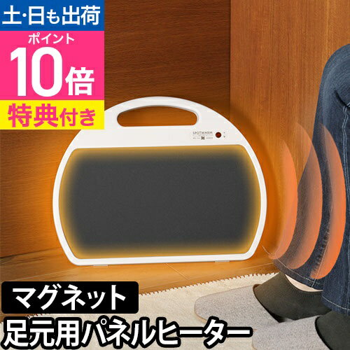 楽天市場】ゼンケン スポットウォーム rh-151(消費電力 楽天市場】ゼンケン スポットウォーム rh-151(消費電力