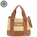 クロエ CHLOE ショルダー付 トートバッグ ガールズ C20587 239 STONE ベージュ/ブラウン