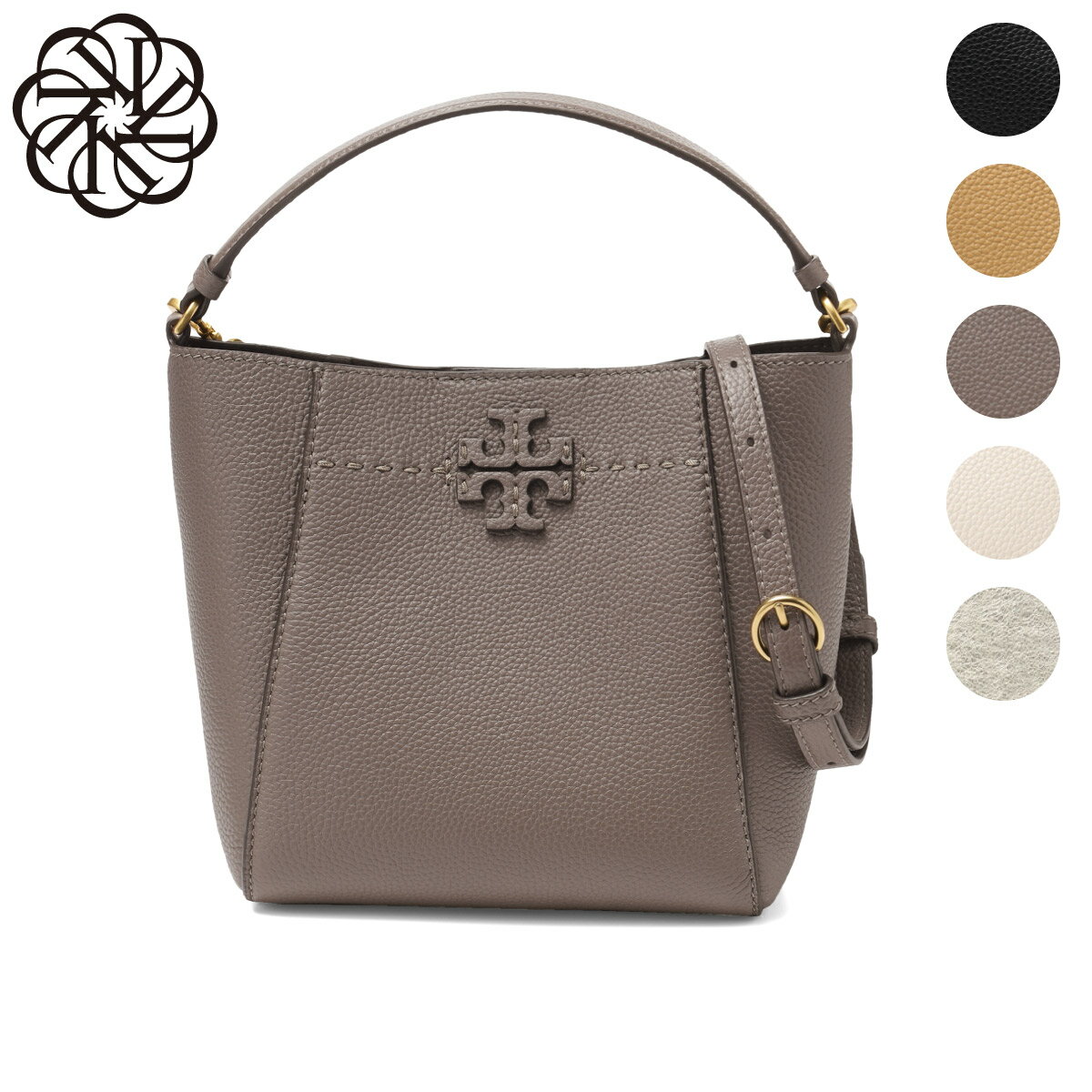 トリー バーチ TORY BURCH ショルダー付 バケットバッグ レディース 74956 / 152364 MCGRAW マックグロー スモール トリーバーチ クロスボディ