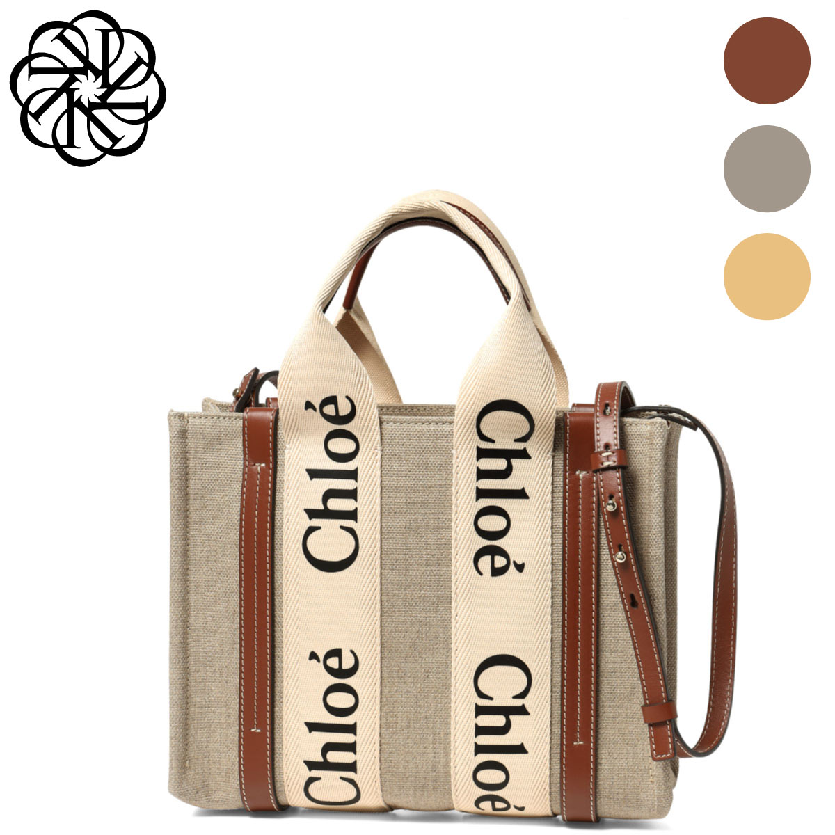 クロエ CHLOE バッグ トートバッグ ウッディ WOODY スモール レディース CHC22AS397 I26 90U WHITE-BROWN 1 ベージュ/ブラウン 00O MUSK GREY ベージュ/グレー 746 HONEY GOLD ベージュ/イエロー ショルダー ロゴ