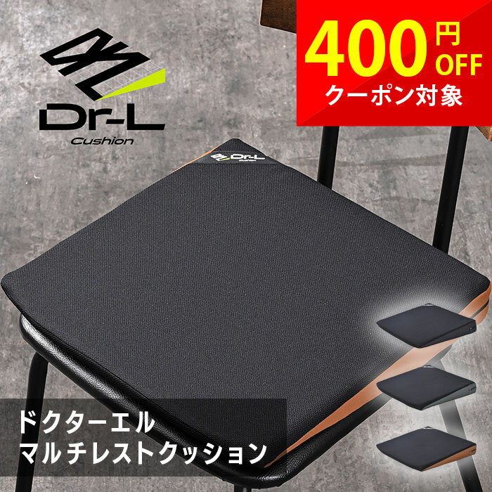 楽天市場】ドクター 座布団 クッションの通販
