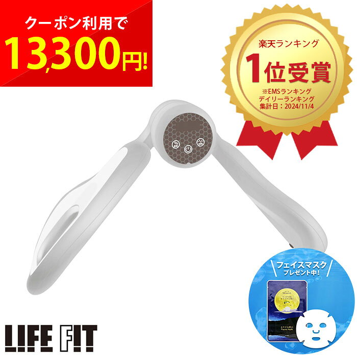 楽天市場】LIFEFIT ライフフィットの通販