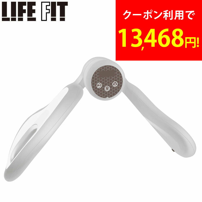 ライフフィット Vトレアプローチ 健康器具 ダイエット フィットネス エクササイズ EMS 振動 O脚 内股 お尻 胸 バストアップ バストケア 腹筋 わき腹 腹斜筋 太もも 美姿勢 充電式 筋肉 筋トレ LIFEFIT Fit020 cp