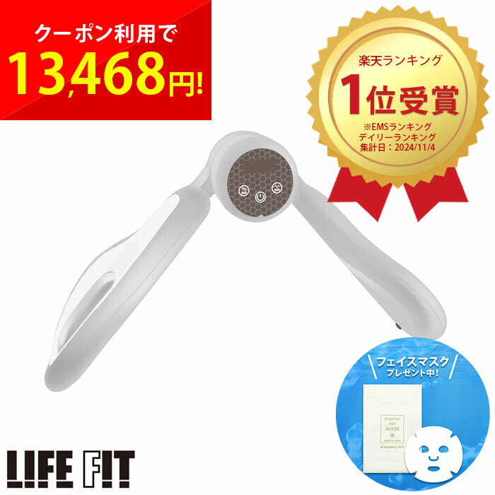 ライフフィット Vトレアプローチ 健康器具 ダイエット フィットネス エクササイズ EMS 振動 O脚 内股 ..
