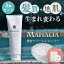 【600円OFFクーポン対象】【2本セット】クリームシャンプー 泡立たない マハリア MAHALIA クリームシャンプーオールインワン 1本でシャンプー トリートメント ヘッドスパ 時短ヘアケア EGF FGF セラミド パラベンフリー シリコンフリー 92%天然由来成分 250g 野村真美 nl2503 6,800円