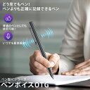 ペン型ICレコーダー ペンボイスOTG PV-G01 簡単操作 ボイスレコーダー 録音機 小型 長時間 ボールペン 高音質 長時間録音 簡単 録音 再生 会議 ...