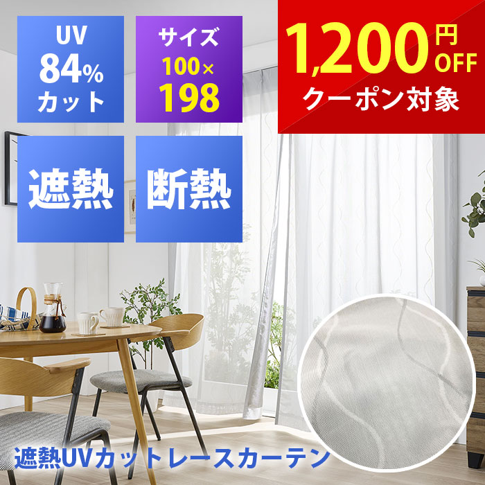 楽天市場】ニトリ エコナチュレ 198の通販