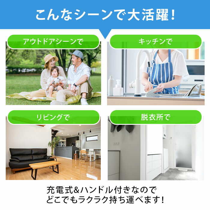 扇風機 ファン 小型 充電式ファン 充電式ソーラーパワフルファン 熱中症対策 防災グッズ 軽量 サーキュレーター スマホ充電可能 モバイルバッテリー アウトドア キャンプ LEDライト搭載 衣類乾燥 タイマー付き コンパクト スリム ブラック ホワイト ファミリーライフ cp