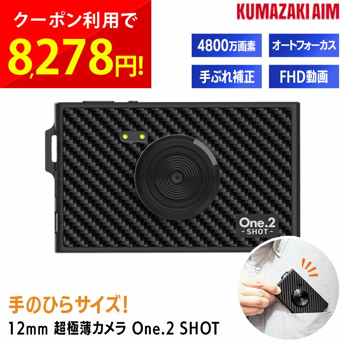 デジカメ 本体 コンパクト デジタル