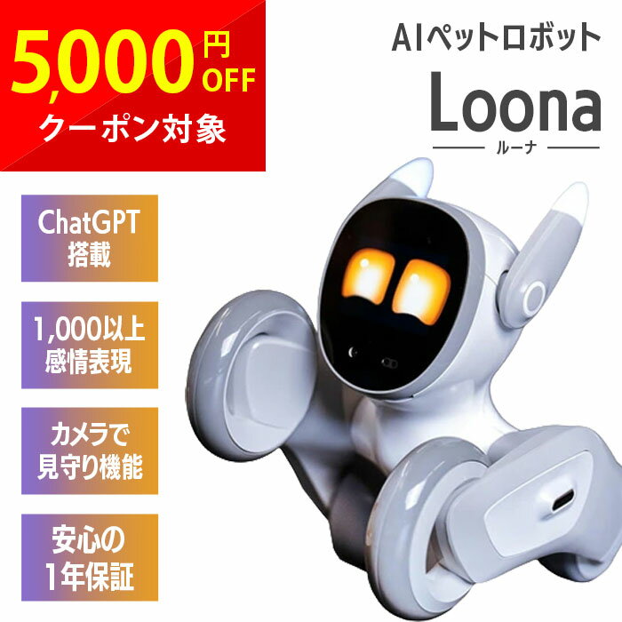 楽天市場】loona ペンライトの通販