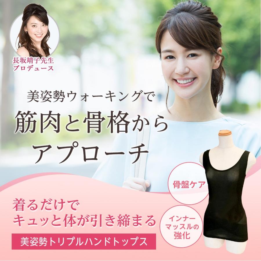 トリプルハンドトップス 補正下着 レディース ぽっこりお腹 ボディシェイパー インナー ショーツ 美姿勢 骨盤 背筋矯正 猫背矯正 姿勢 背筋 美痩せ ダイエッ...