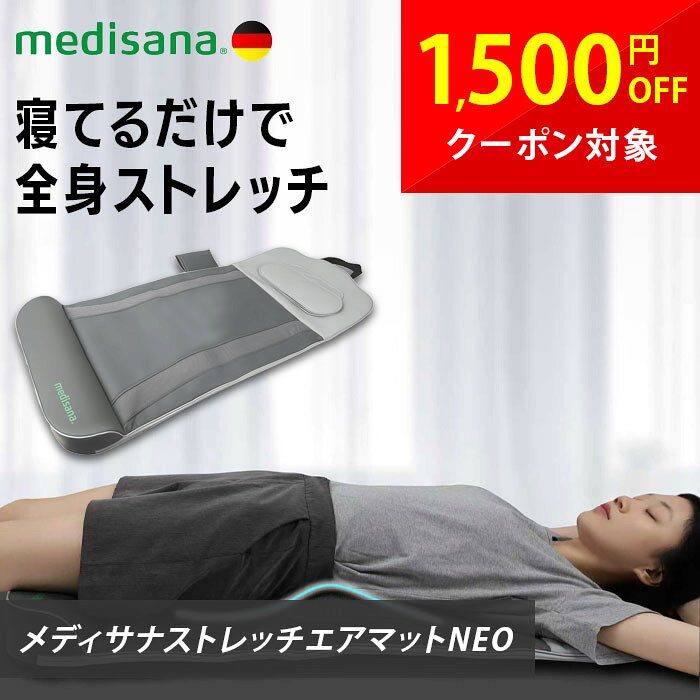 楽天市場】エアー ストレッチ マット ゴロンネルの通販