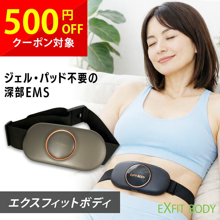 楽天市場】シェイプビート7 body&faceの通販