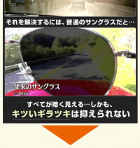 ポラライトHDサングラス1個スポーツサングラス偏光サングラスメンズレディースドライブスポーツゴルフ釣りフィッシングテニスランニングUVカットサングラス野球子供用キッズオークリー