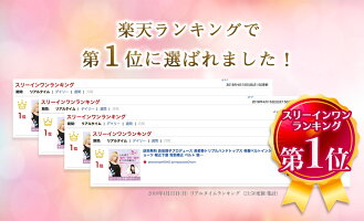 今だけP20倍!送料無料長坂靖子プロデュース美姿勢トリプルハンドトップス骨盤ベルトインショーツ補正下着背筋矯正ベルト猫背矯正美姿勢姿勢補正下着背筋伸ばし美痩せダイエットくびれナイトウェアコルセットサポートインナー猫背腰痛肩甲骨着痩せmomo