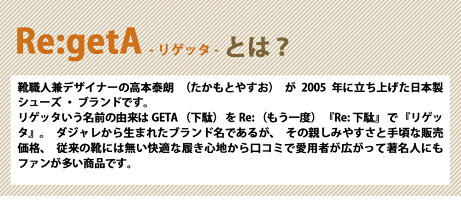 リゲッタアーモンドトゥ・ストレッチパンプス5cm7cmコンフォート歩きやすい疲れない甲広幅広日本製Regettaパンプス立ち仕事通勤外反母趾大きいサイズ走れる