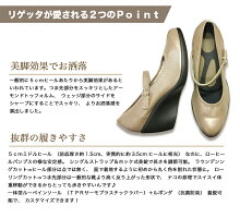 リゲッタアーモンドトゥ・ストレッチパンプス5cm7cmコンフォート歩きやすい疲れない甲広幅広日本製Regettaパンプス立ち仕事通勤外反母趾大きいサイズ走れる