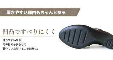 リゲッタアーモンドトゥ・ストレッチパンプス5cm7cmコンフォート歩きやすい疲れない甲広幅広日本製Regetta